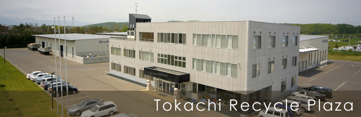 Tokachi Recycle Plaza